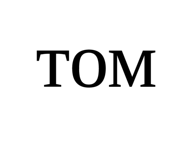 том 