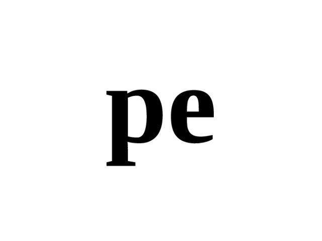 ре 