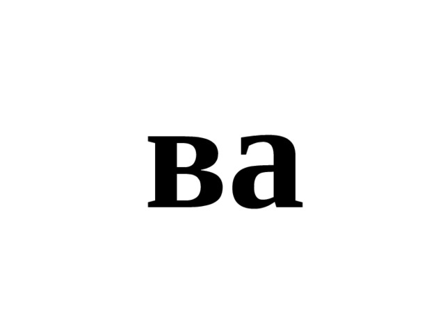 ва 