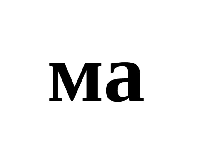 ма 