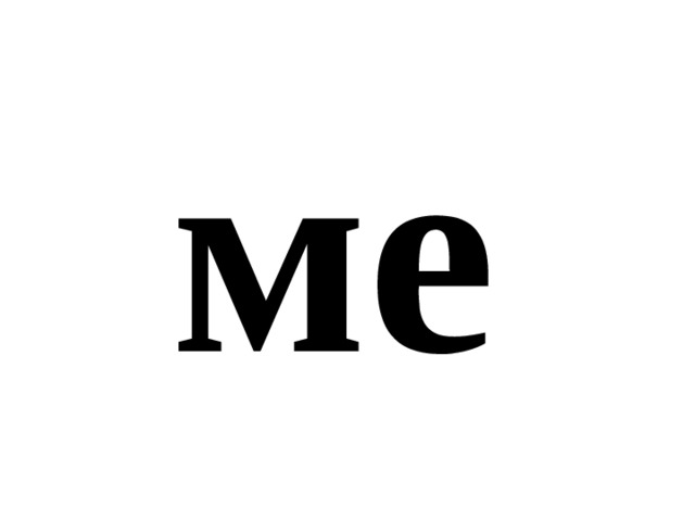 ме 