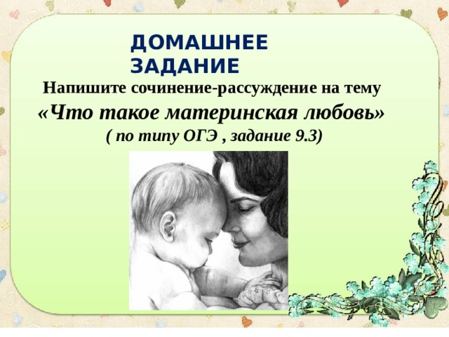  Mailru  93 quot  quot    1    