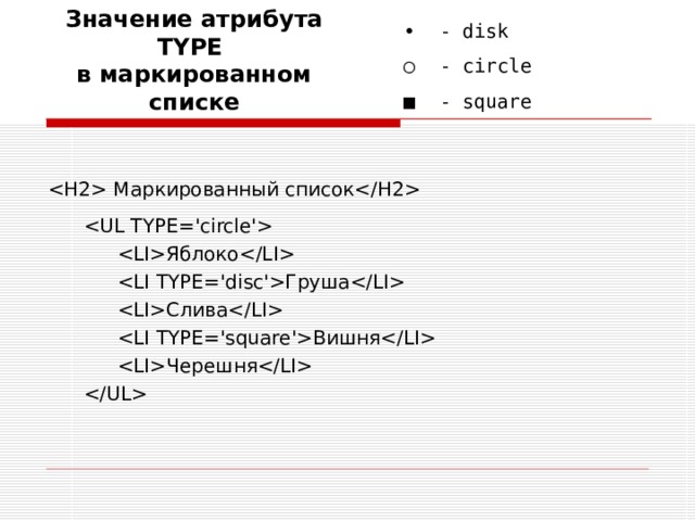 Атрибут значением которого являются размеры изображения