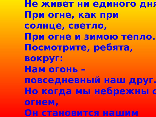 Горит огнями светлый зал но грустно нам сейчас