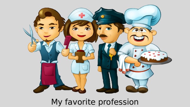My favorite profession 