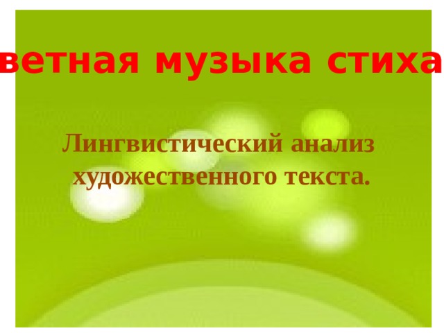 Технологическая карта урока литературы в 10 классе по фгос коровина