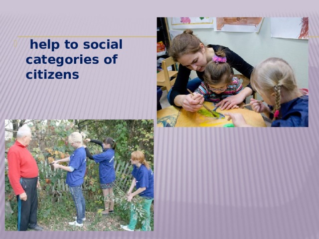  help to social categories of citizens 
