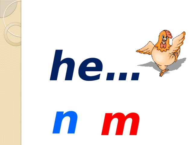 he… n m 
