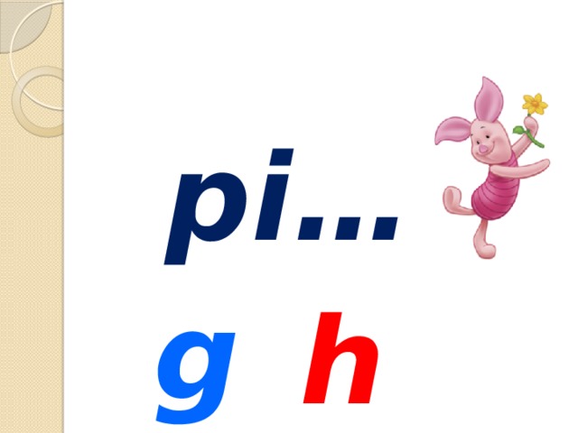 pi… g h 