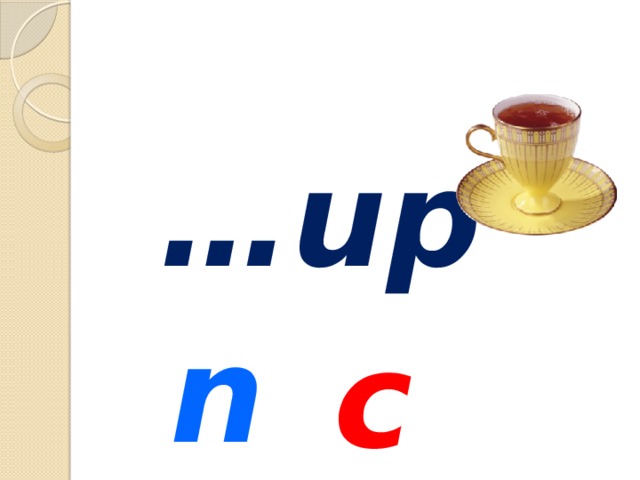 … up n c 
