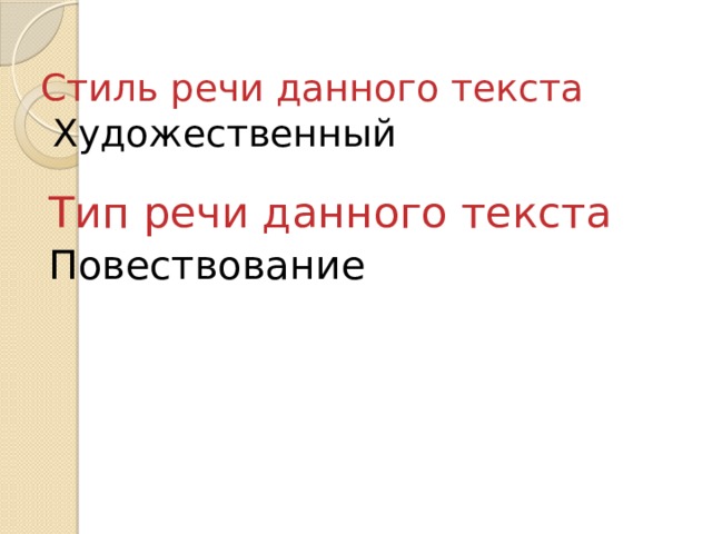 Сжатое изложение шоколадный торт своими словами