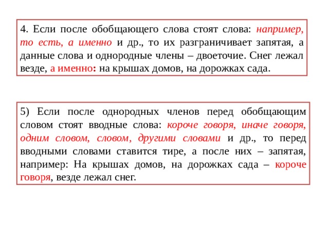 Поручни компасы бинокли все было медное схема предложения