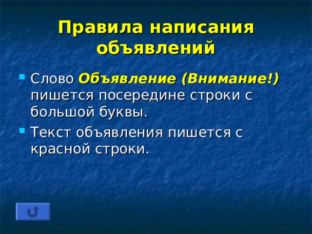 Не обращай внимание или внимания