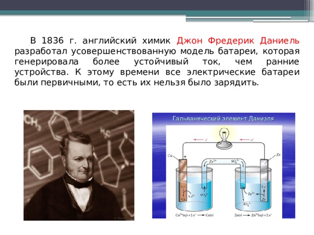 Источник тока батарейка проект