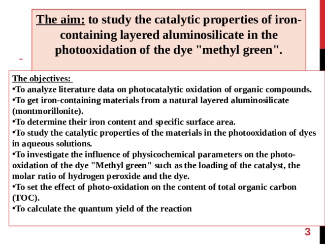 The aim: to study the catalytic properties of iron-containing layered aluminosilicate in the photooxidation of the dye 