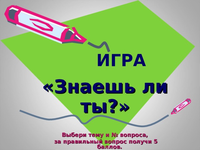 Как называется вид изобразительного искусства при котором изображение наносят на сырую штукатурку