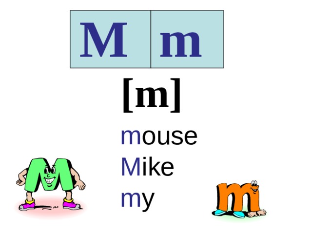 M m [m] m ouse  M ike  m y 