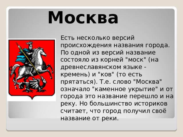 Драгоценное ожерелье старинных русских городов карта