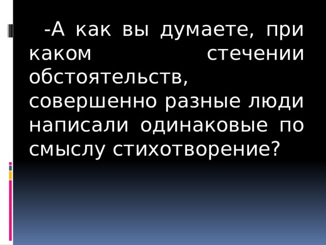 Презентация 8 класс искусство художественного перевода искусство общения