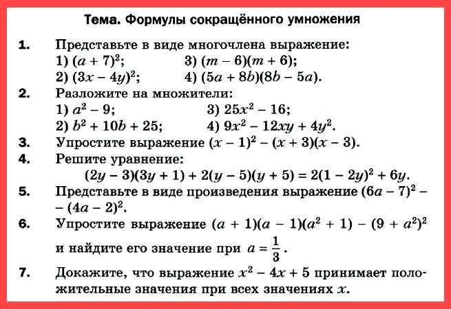 Проект по алгебре 7 класс на тему игры и стратегии