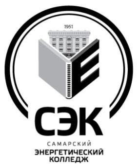 Сэк колледж в самаре. Сэк колледж Самара. Самарский энергетический колледж сэк. Логотип сэк.