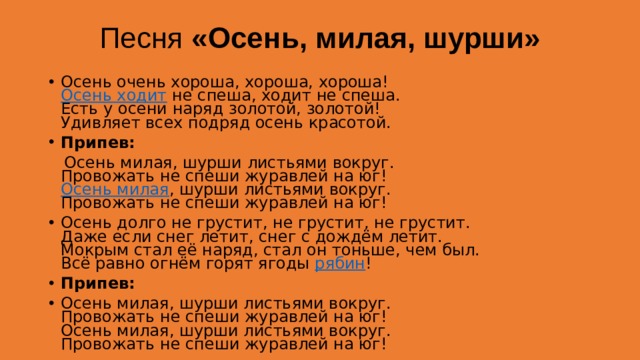 Поднявшись с кресла он не спеша стал пробираться к окну