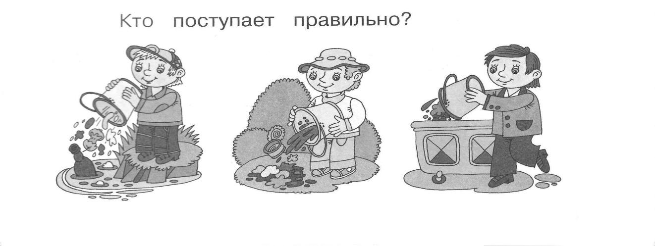 Что относится к природе горы стекло бабочка ножницы стул солнце слон камень