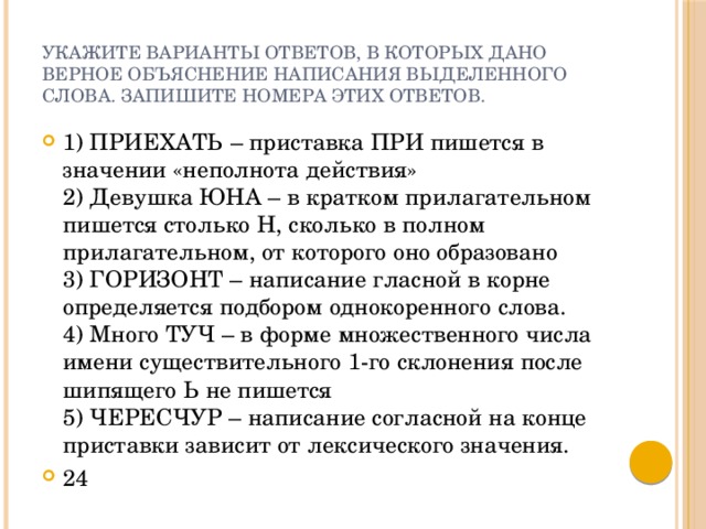 Выберите верное написание названия компании производящей антивирусные продукты dr web