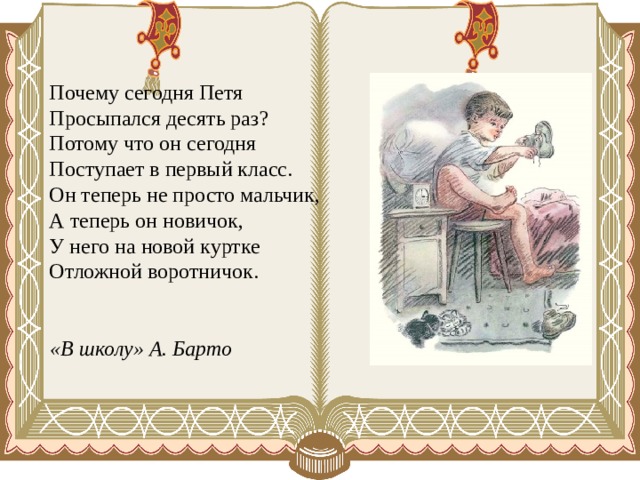 Мы стащили с кровати одеяло и завесили им стол из какого произведения эти строки