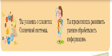 Кто дружит с солнышком 2 класс. Естествознание 2 класс кто дружит с солнышком презентация.