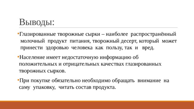 Какую пользу может принести точно сформулированный продукт каждой задачи в боевом плане по высоцкому