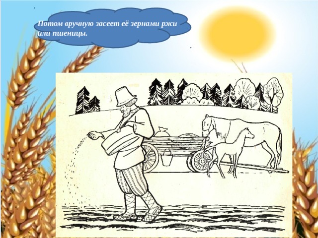 Анекдот комбайн колосок. Хлеб рисунок. Рисунки детей на тему хлеб. Детские рисунки на тему хлеб. Хлеб всему голова рисунок.