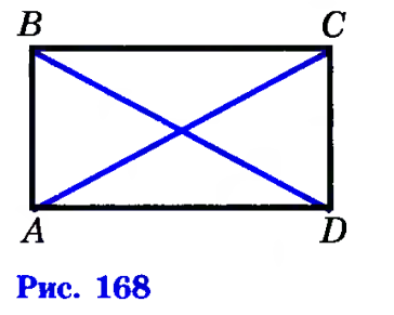 Диагонали ac и bd прямоугольника. Диагональ АС прямоугольника. Прямоугольник рис. Диагональ AC прямоугольника ABCD. Диагонали прямоугольника равны рисунок.