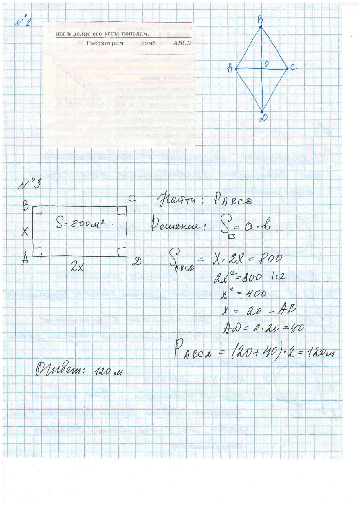 Билет 11, 12 изученное