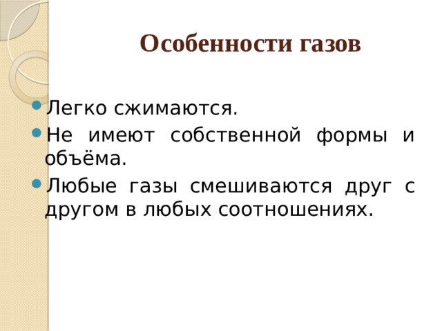 Смешивается с водой в любых соотношениях