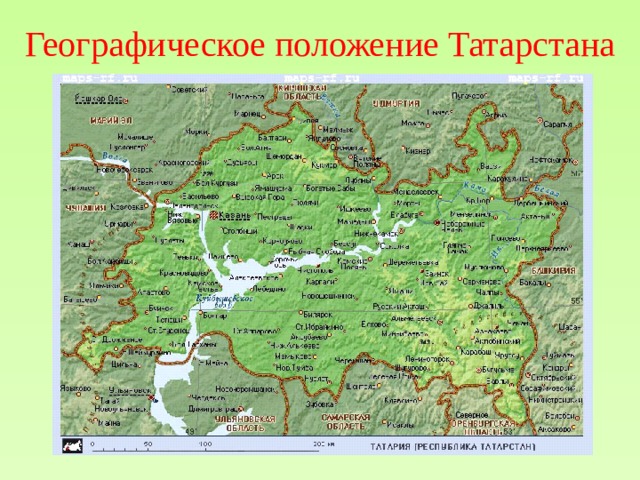Географическое положение Татарстана 