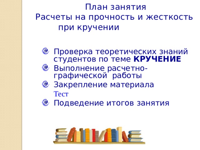 Какая работа выполняется студентами по учебным планам под руководством преподавателей