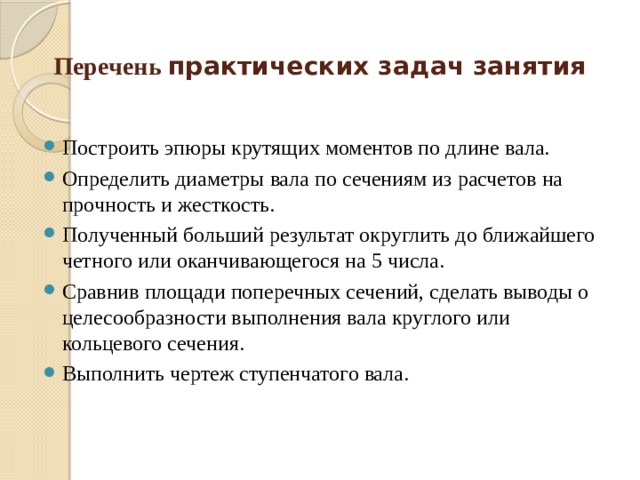 Вывод о целесообразности инвестиционного проекта