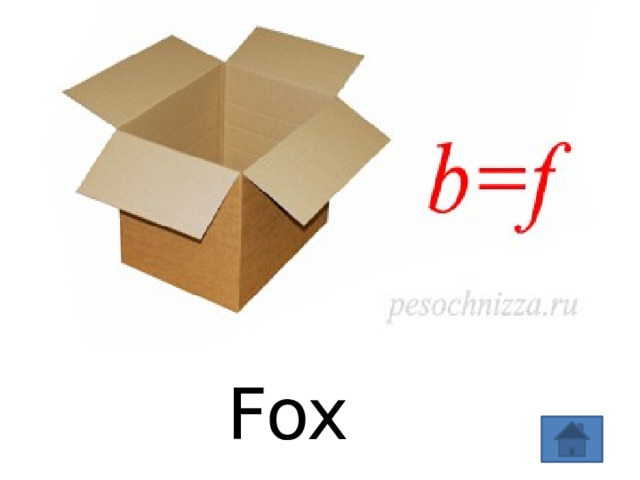 Riddle me this 200 Fox 