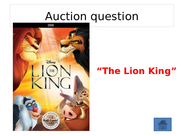 Auction question “ The Lion King” 