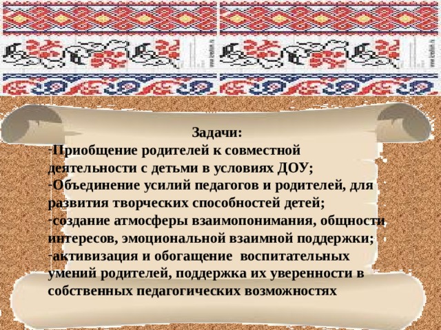 Максимальное приложение своих усилий способностей знаний в какой либо деятельности