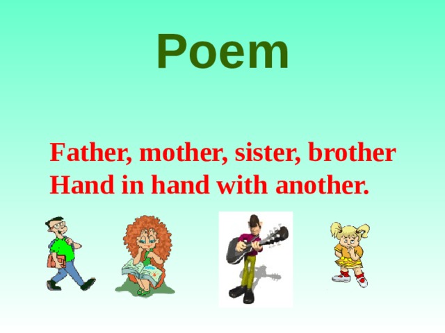 Poem Father, mother, sister, brother Hand in hand with another.  