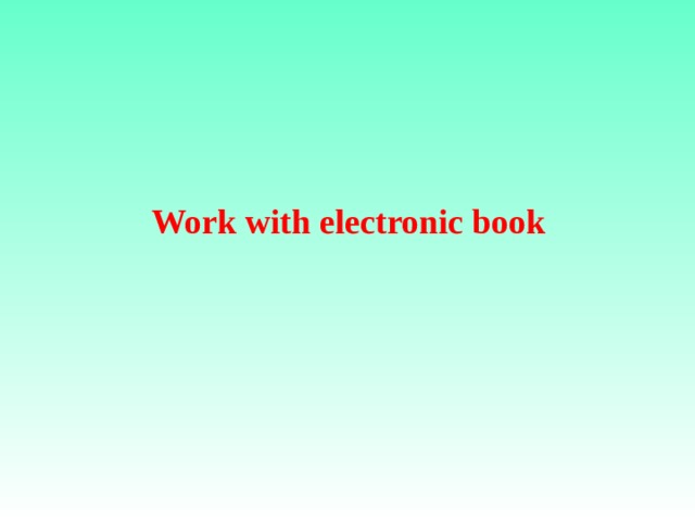 Work with electronic book  