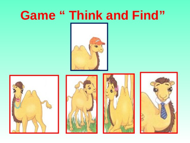 Game “ Think and Find”  