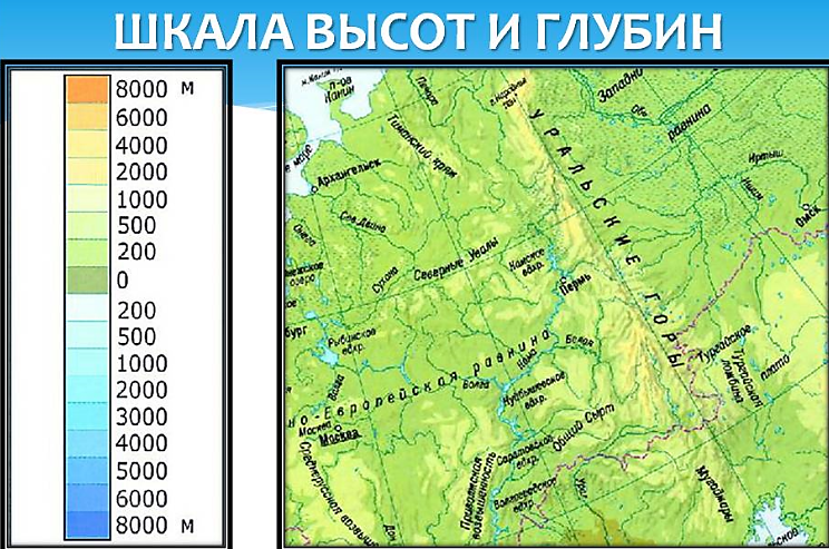 Физическая карта с высотами