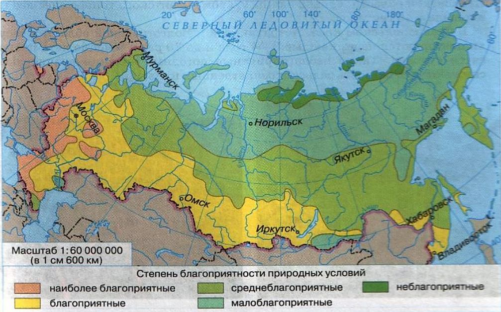 Укажите границы территорий с разной степенью благоприятности для жизни населения контурная карта 9