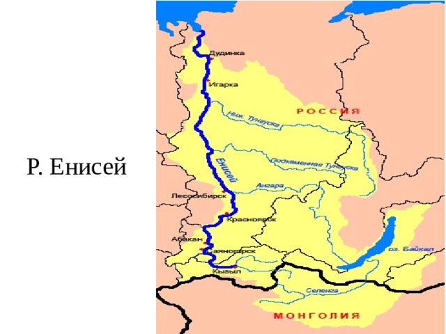 Река ангара на карте россии