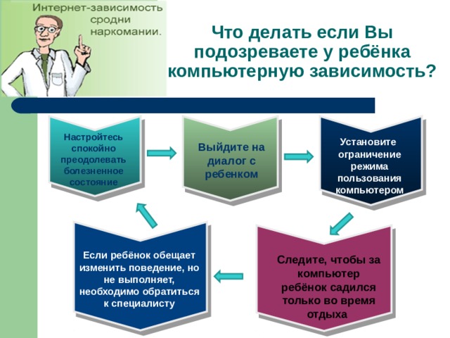 Куда обратиться с социальным проектом