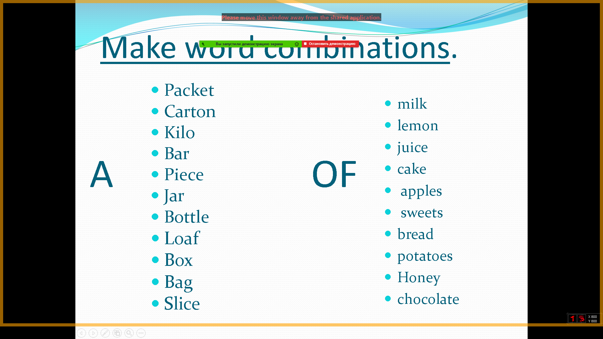 Make word combinations. Let's Cook 6 класс задания.