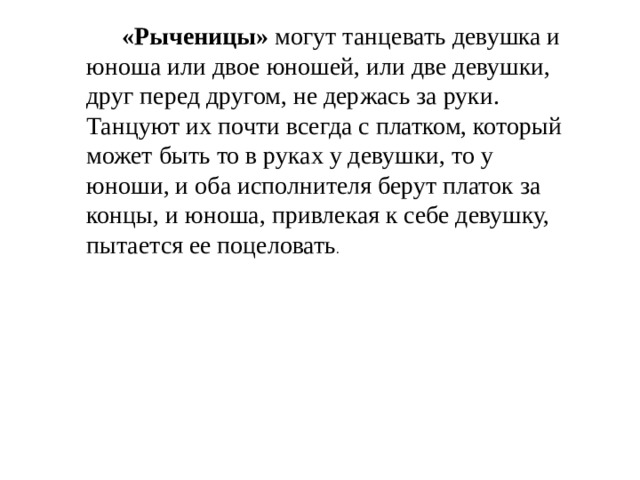 Подготовил презентацию - Внеурочка - Мероприятия - 7класс